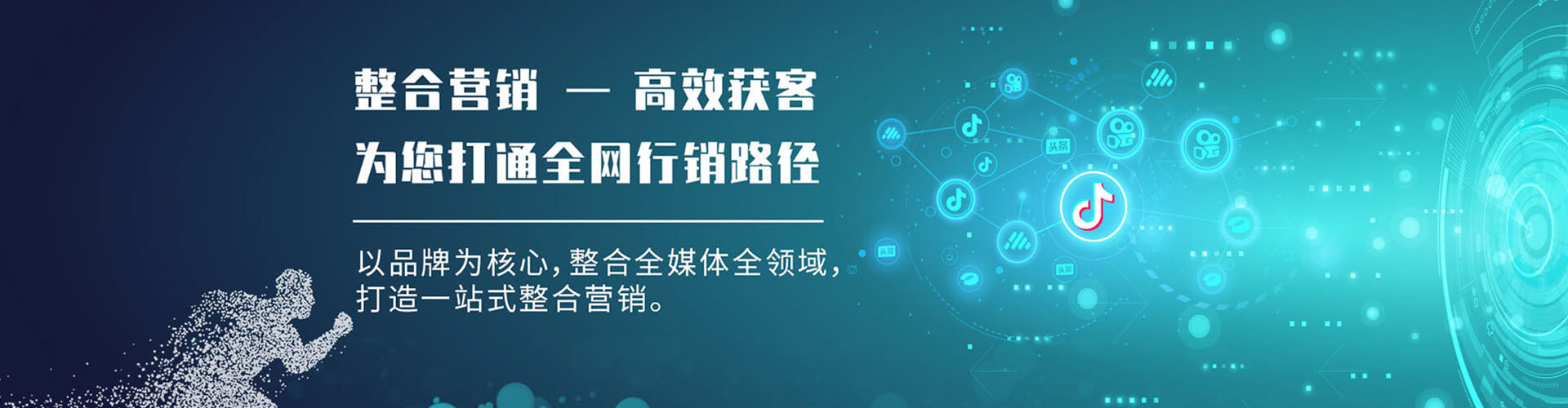 明光sem广告