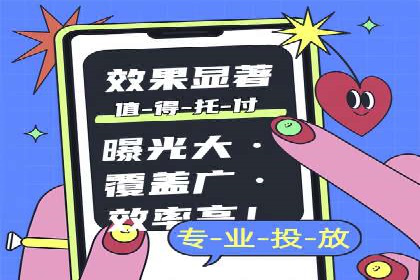 百度SEM代运营实战案例：如何实现低成本高回报
