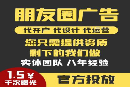 搜索引擎营销（SEM）中竞价专员的角色与案例